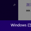 澳门6合和彩官网开奖结果查询表