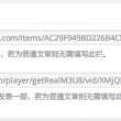 49图库怎么打开